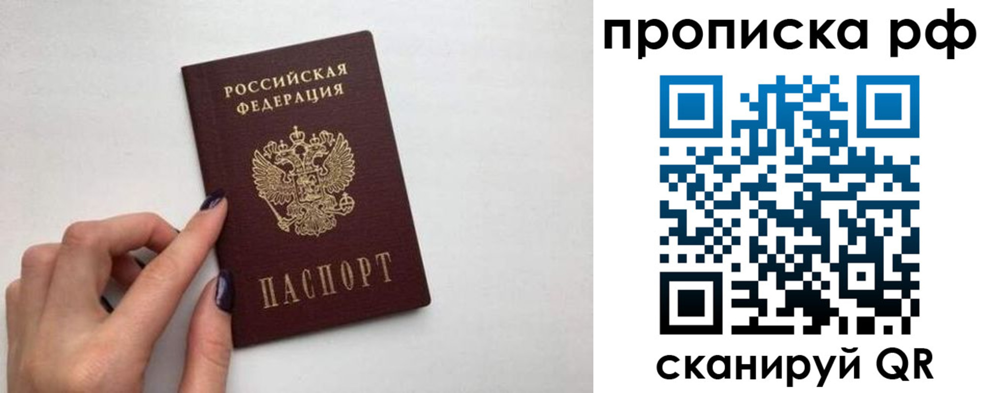 миграционный учет в Кизилюрте